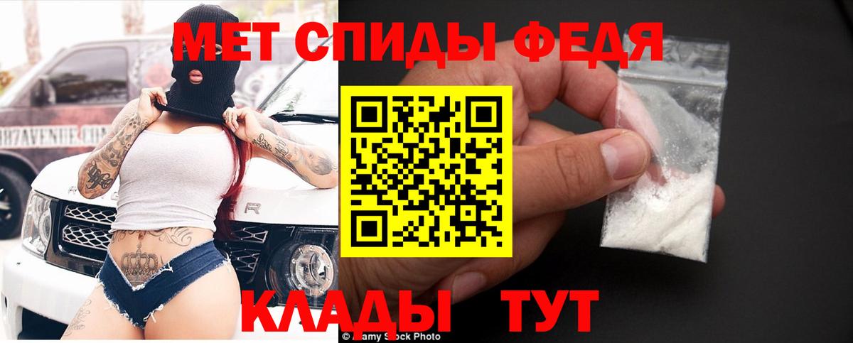 Югорск  АМФЕТАМИН 97%  Amphetamine  Вход с VPN 