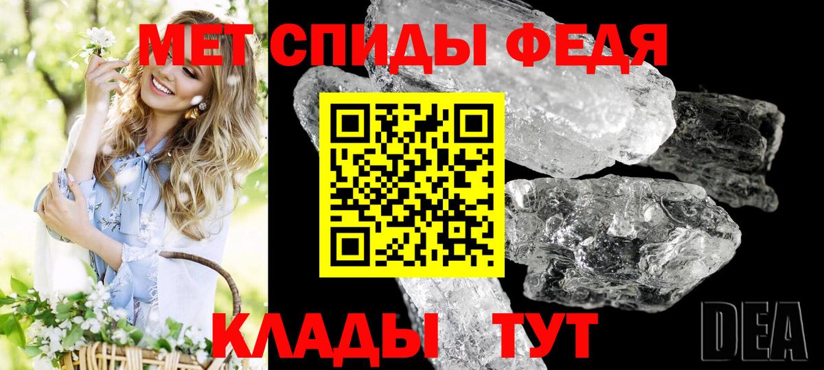 АМФ 97% Югорск