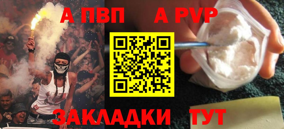 APVP СК Югорск