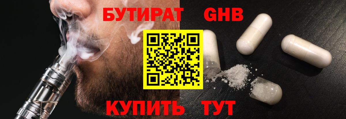 Псилоцибиновые грибы Югорск