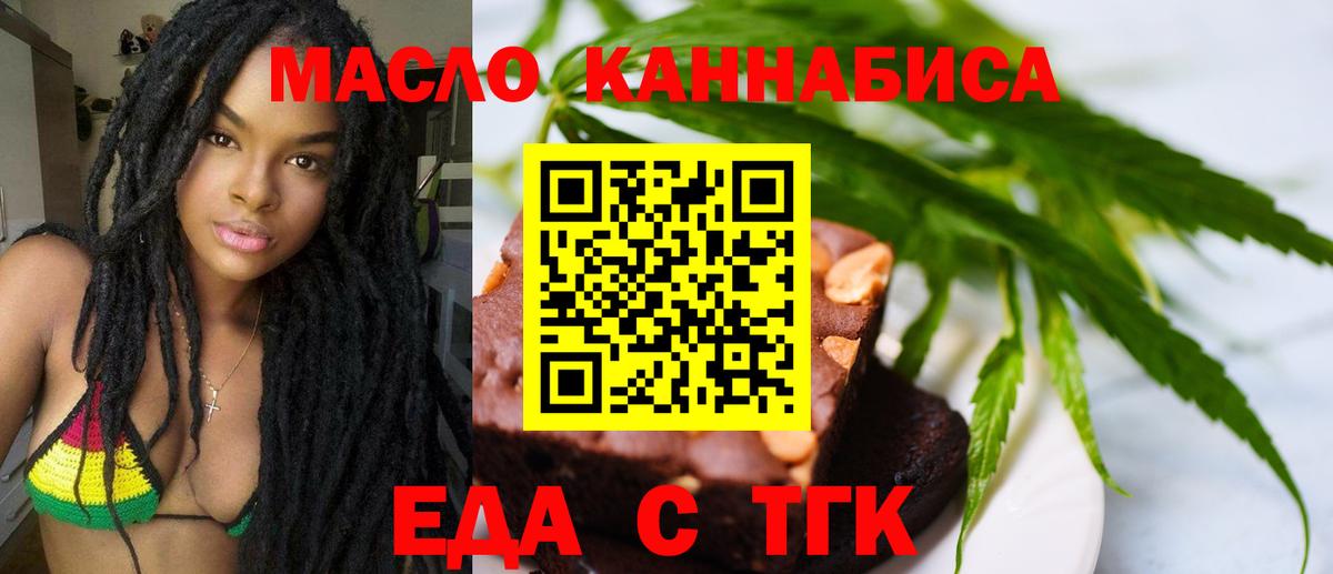 Канабис  Амфетамин  Вход с VPN  MDMA  Бошки Шишки  Югорск  Мефедрон  Хэш 
