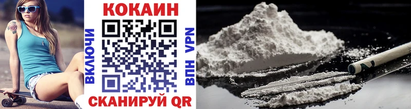 Cocaine 97%  blacksprut вход  Югорск  как найти  