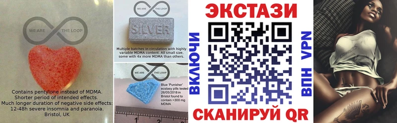 купить наркотик  Югорск  блэк спрут вход  Экстази VHQ 