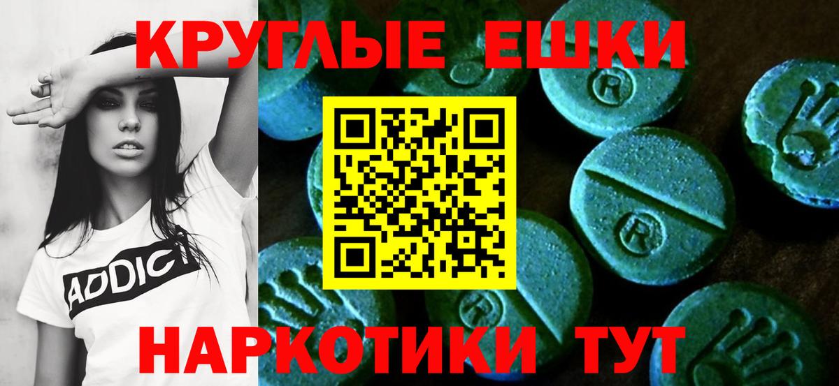 ЭКСТАЗИ таблы  МЕГА онион  Югорск  Экстази MDMA 