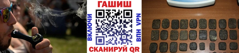 ГАШИШ ice o lator купить наркоту Югорск