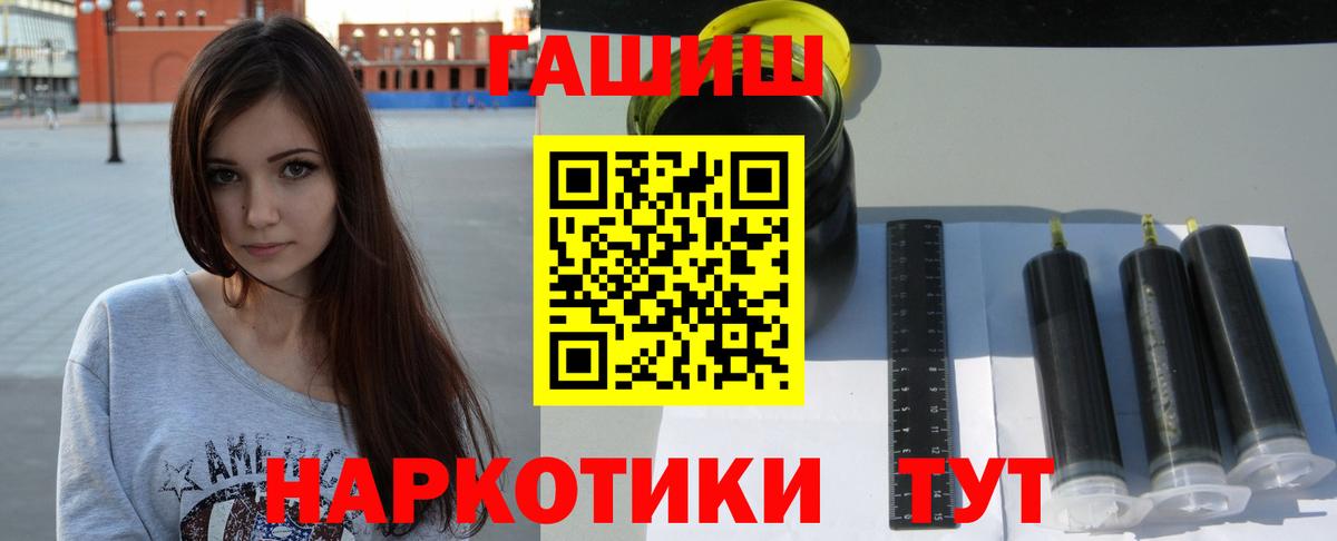 Югорск  ГАШИШ  Вход с VPN  ГАШ индика сатива 