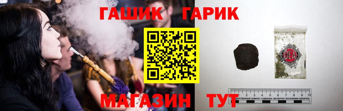 Гашиш  Гашиш Cannabis  Югорск  Гашиш индика сатива 