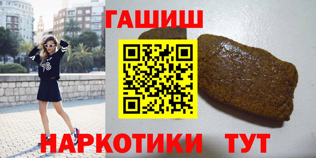 ГАШ Premium Югорск