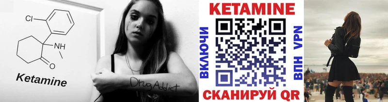 как найти   Югорск  blacksprut рабочий сайт  КЕТАМИН ketamine 