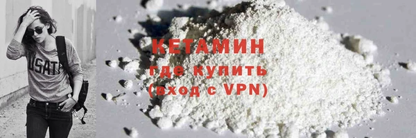 ПСИЛОЦИБИНОВЫЕ ГРИБЫ Михайловка