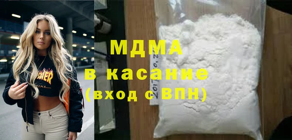 синтетический гашиш Михайлов