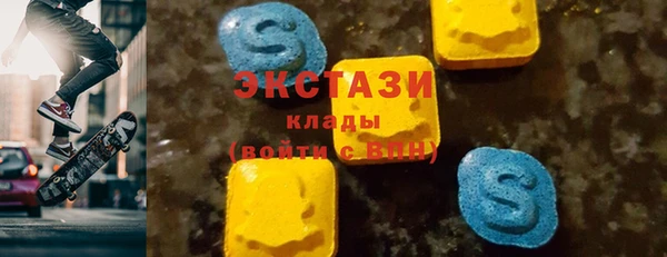 амф Навашино