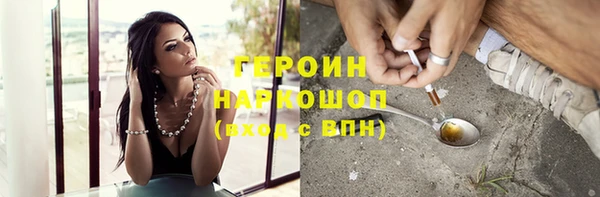 кокаин колумбия Михайловск