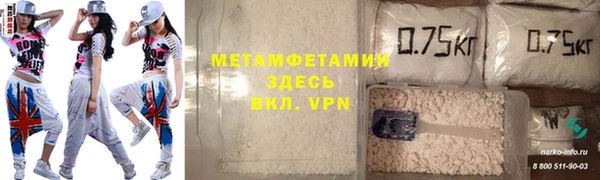 амф Навашино