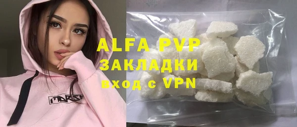 гашишное масло Аксай
