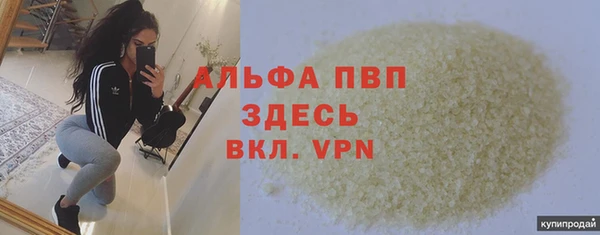 амф Навашино