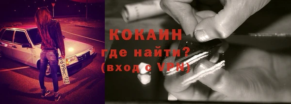 кокаин колумбия Михайловск