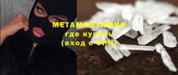 амф Навашино