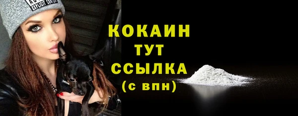 синтетический гашиш Михайлов