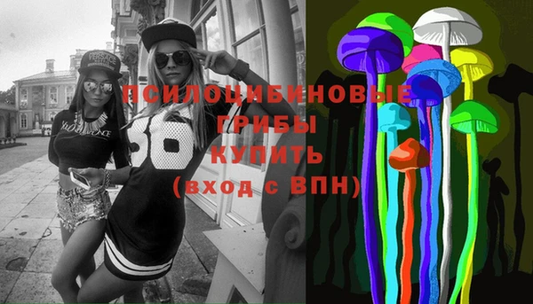 амф Навашино