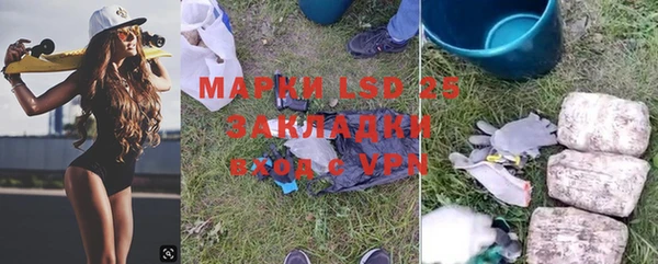 синтетический гашиш Михайлов