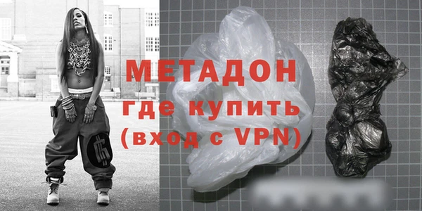 амф Навашино