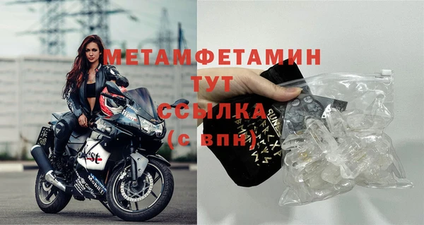 амф Навашино