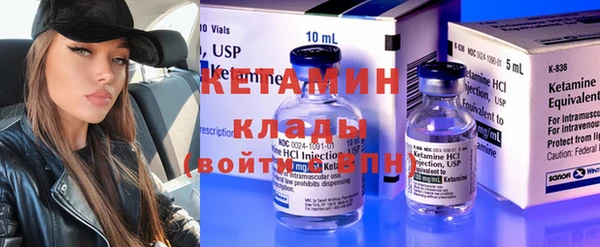 ПСИЛОЦИБИНОВЫЕ ГРИБЫ Михайловка