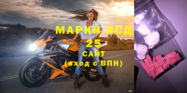 амф Навашино