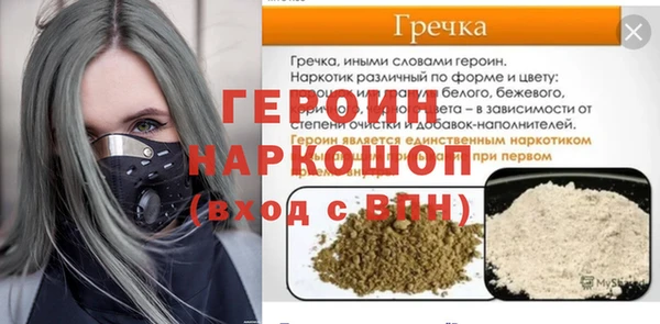 кокаин колумбия Михайловск