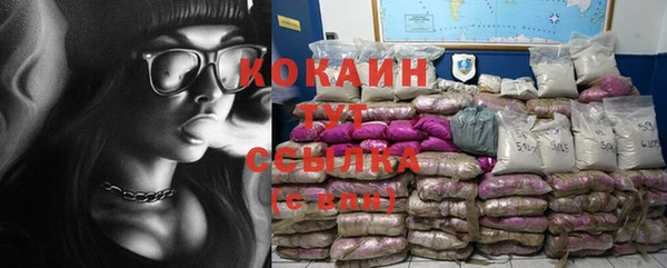 амф Навашино