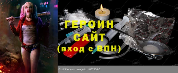 ПСИЛОЦИБИНОВЫЕ ГРИБЫ Михайловка