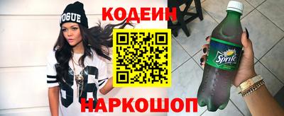 эйфоретик Волгодонск