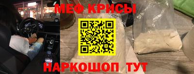 мефедрон VHQ Заволжье
