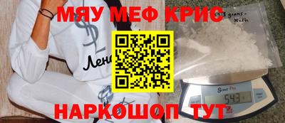 соль курить ск Заводоуковск