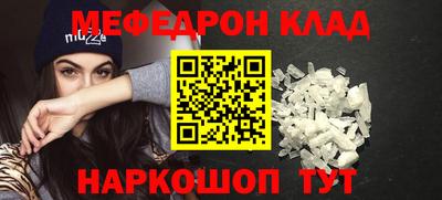 соль курить ск Заводоуковск