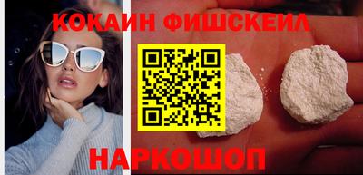 мефедрон VHQ Заволжье