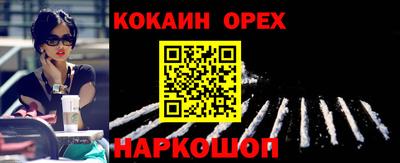 соль курить ск Заводоуковск