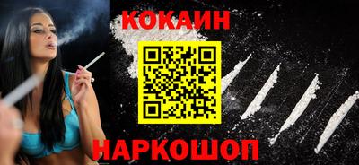 соль курить ск Заводоуковск