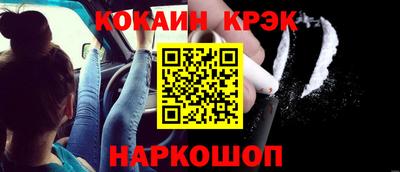 эйфоретик Волгодонск