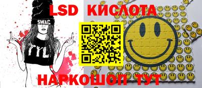 соль курить ск Заводоуковск