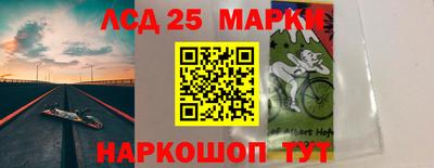 эйфоретик Волгодонск