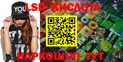 эйфоретик Волгодонск