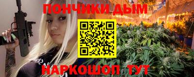 эйфоретик Волгодонск