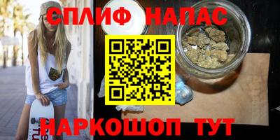 мефедрон VHQ Заволжье