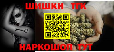 соль курить ск Заводоуковск