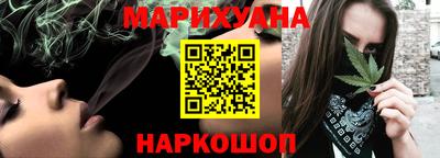 эйфоретик Волгодонск