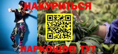 мефедрон VHQ Заволжье