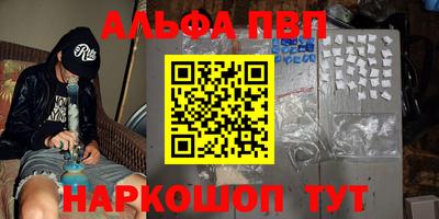 эйфоретик Волгодонск