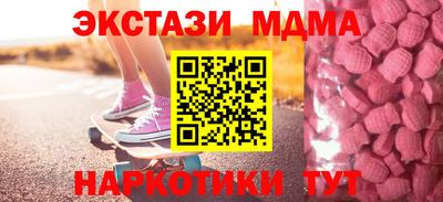 соль курить ск Заводоуковск